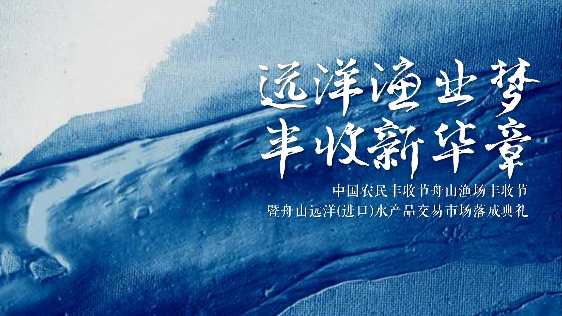 达盛传媒文化完成年度重点项目阶段性成果发布